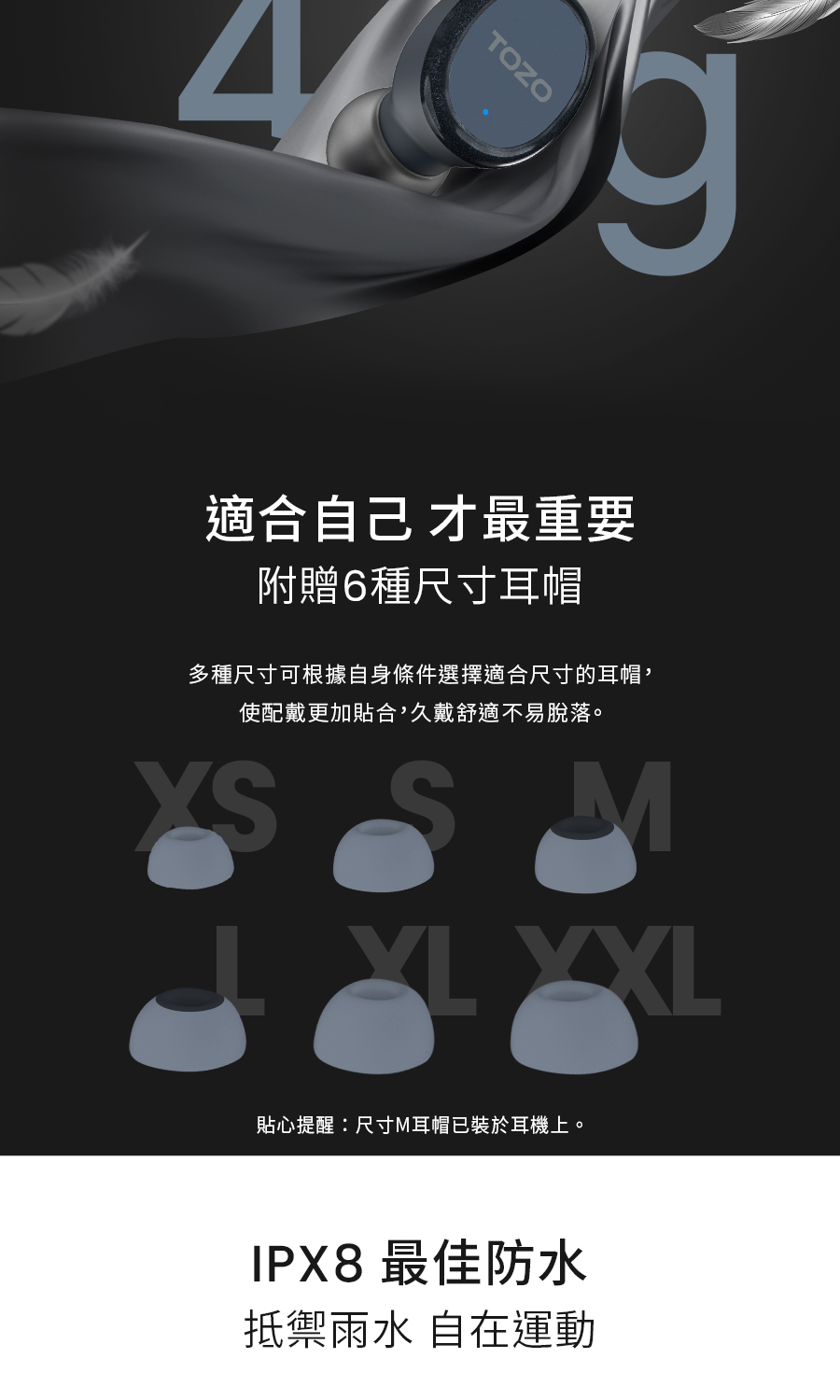 多種尺寸可根據自身條件選擇適合尺寸的耳帽,