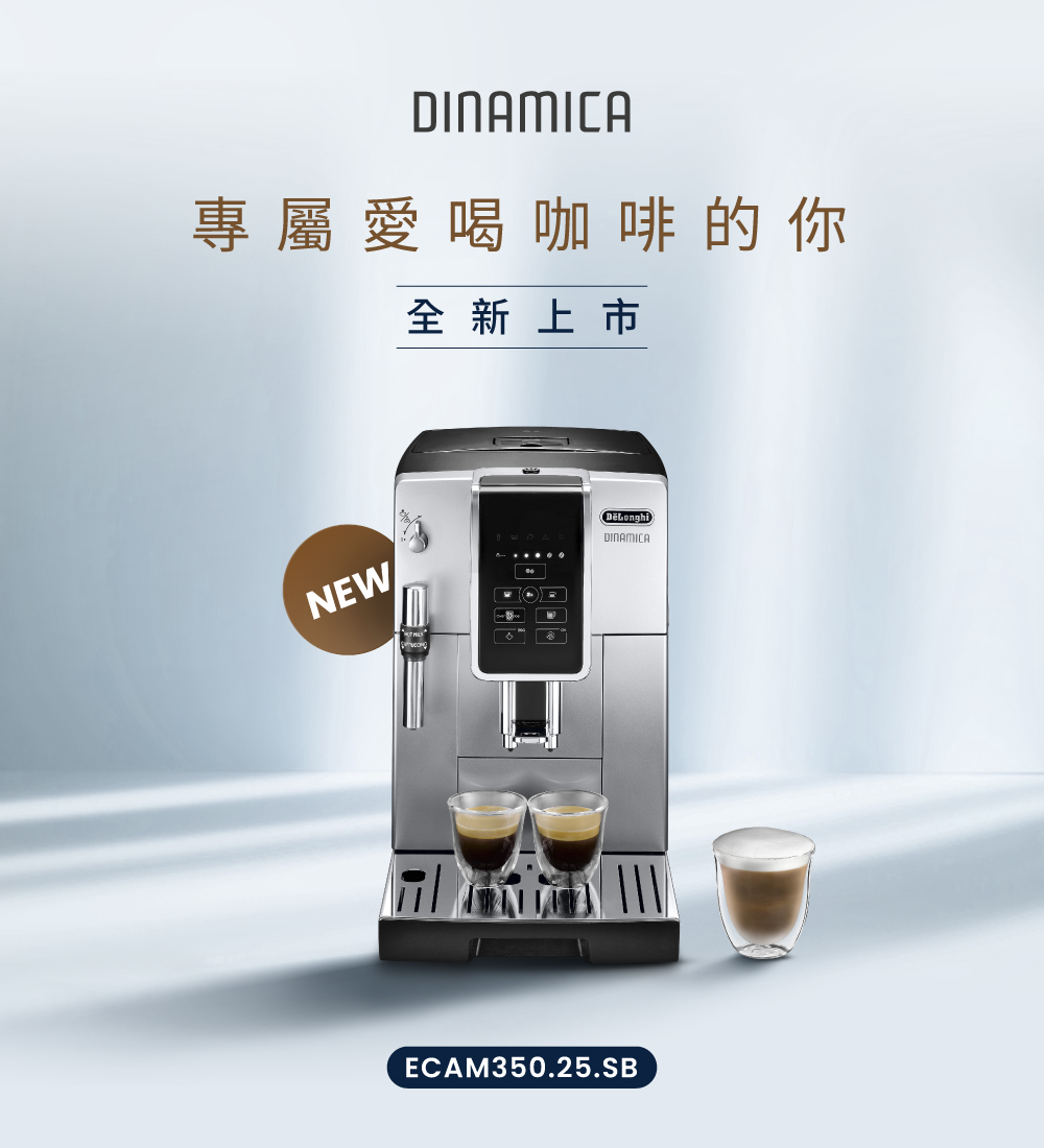 專屬愛喝咖啡的你 全新 上 市 