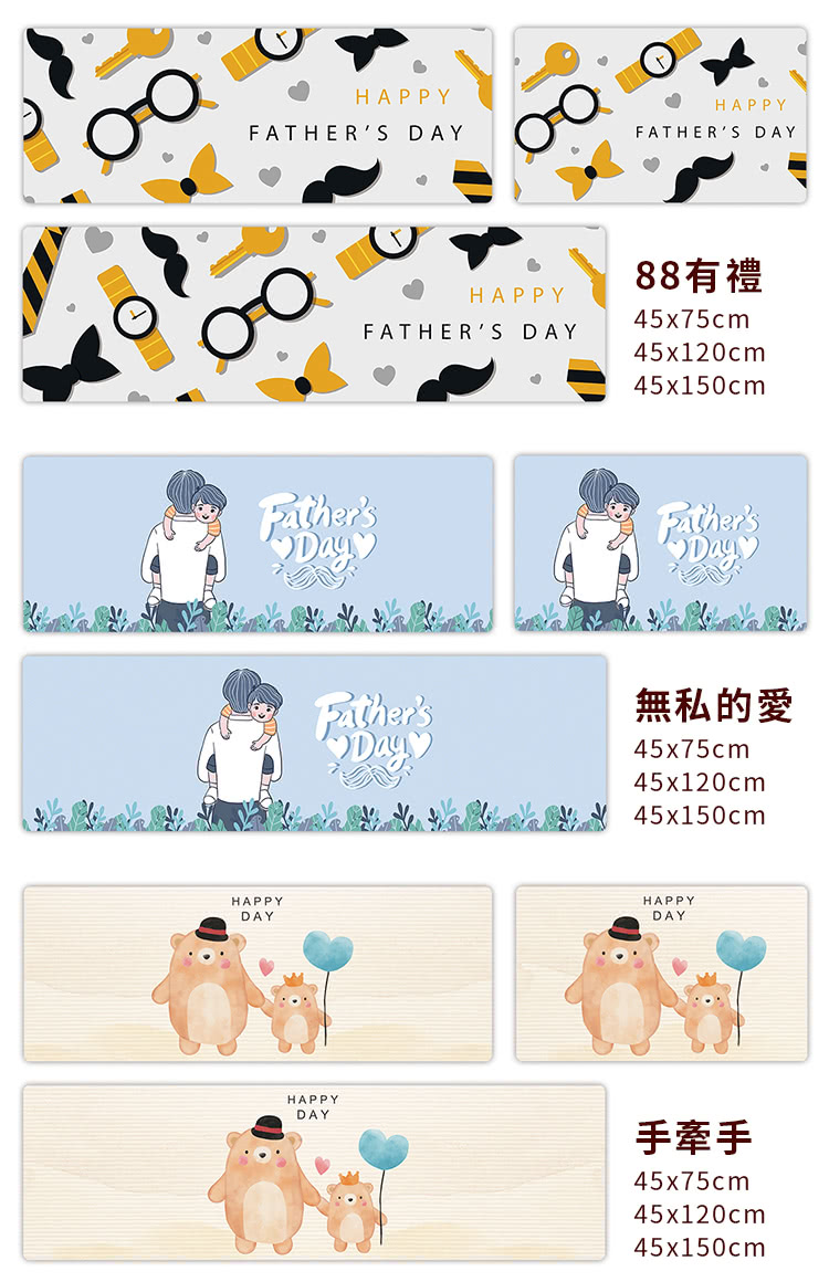 88æç¦® ç¡ç§çæ æç½æ 