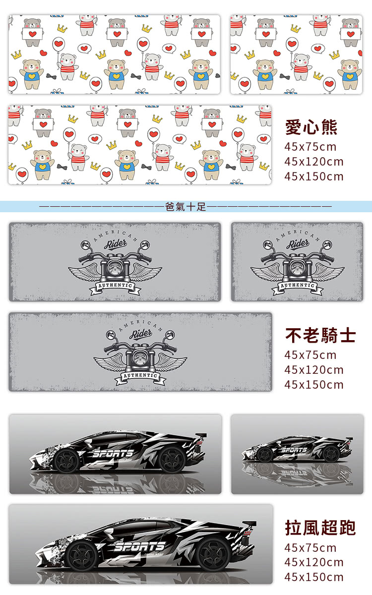 ç¸æ°£åè¶³ æå¿ç ä¸èé¨å£« æé¢¨è¶è· 