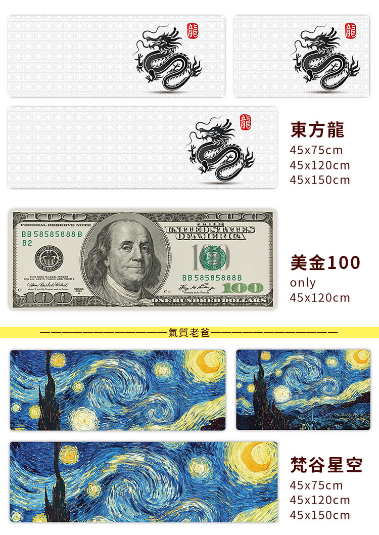 æ±æ¹é¾ ç¾é100 æ°£è³ªèç¸ æ¢µè°·æç©º 