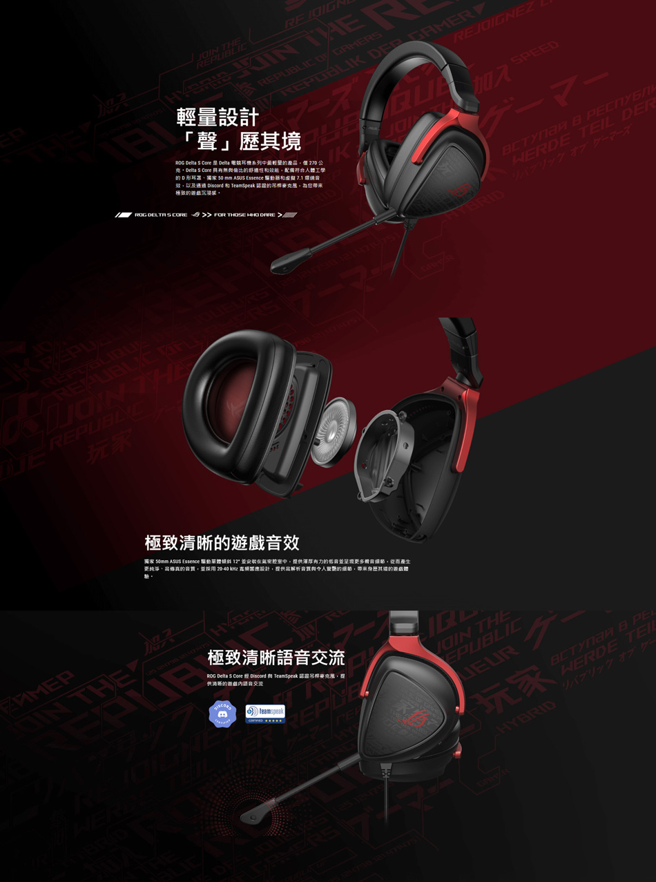 ASUS華碩 Delta S Core - 詳情1