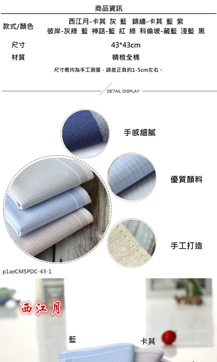 å½¼å²¸ç°ç¶  è ç¥è©±è ç´ ç¶  ç§å«å¡èèæ·ºè é»