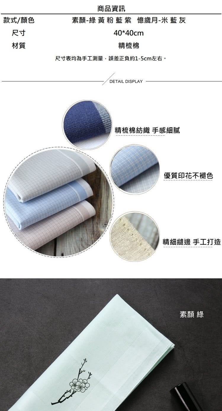 尺寸表均為手工測量,誤差正負約15cm左右。