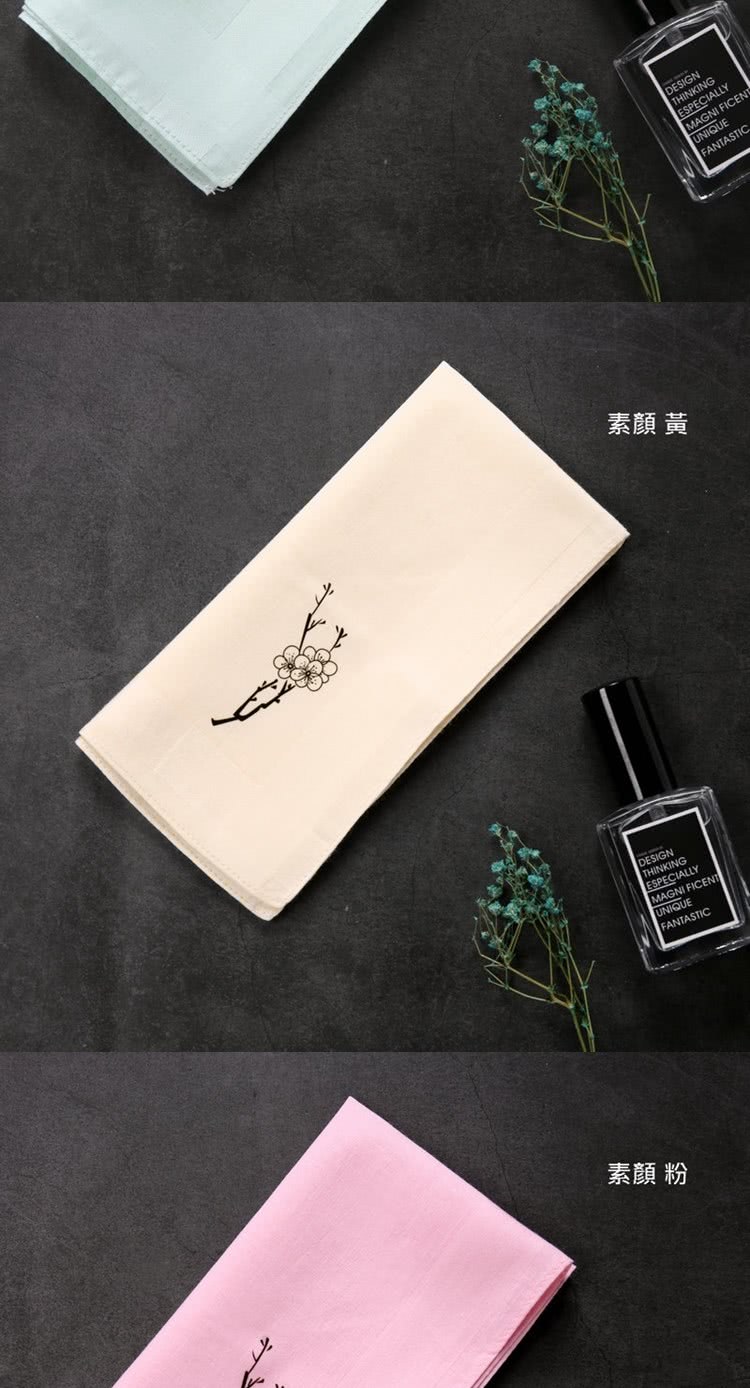 素顏 黃 素顔 粉 