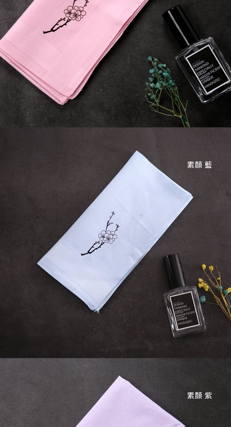 素顔 藍 素顏 紫 
