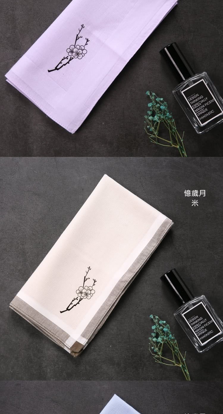 憶歲月 