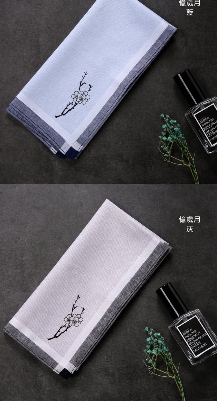 歲藍 憶歲月 憶歲月 