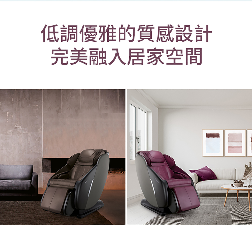 低調優雅的質感設計 完美融入居家空間 