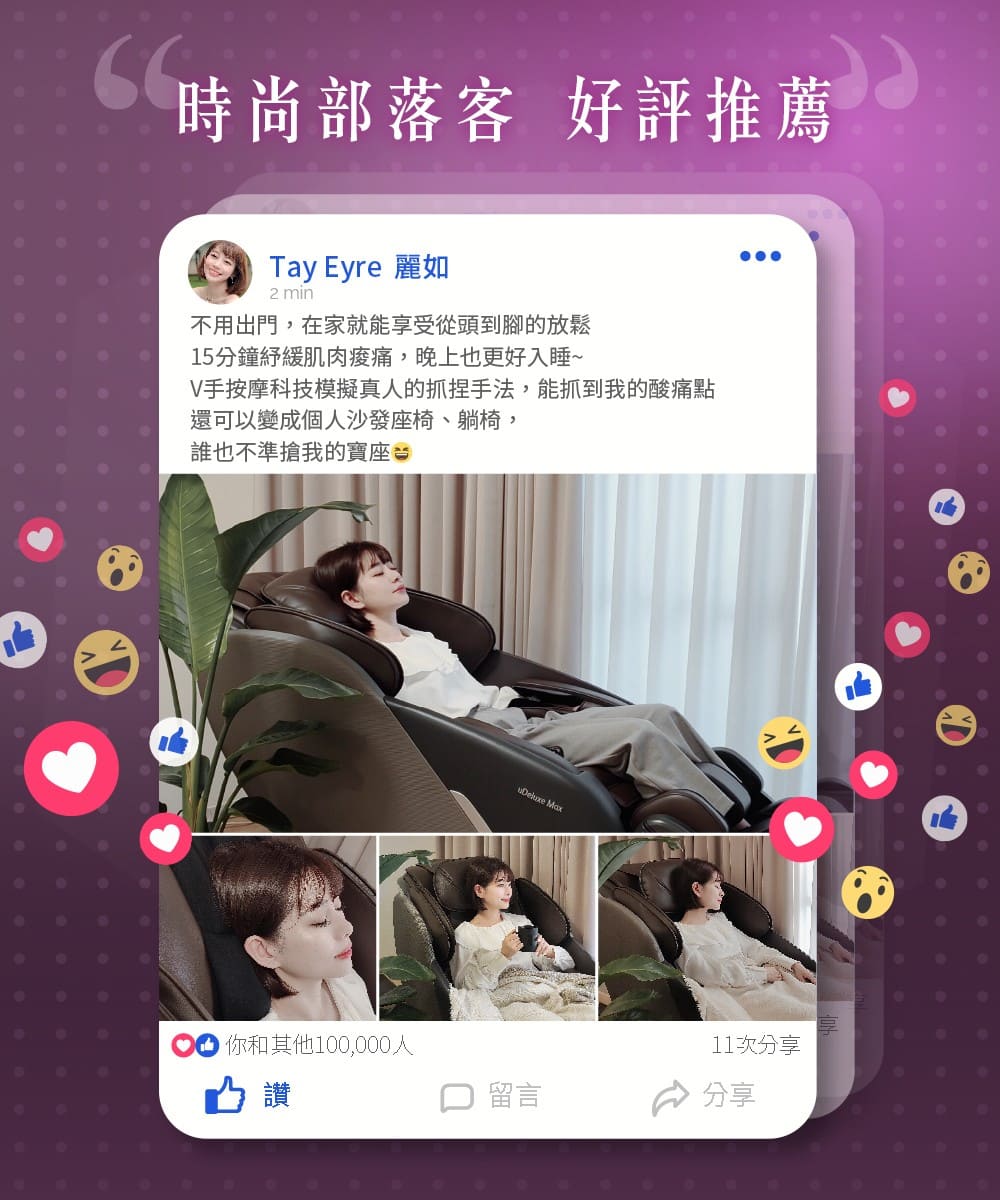 V手按摩科技模擬真人的抓捏手法,能抓到我的酸痛點