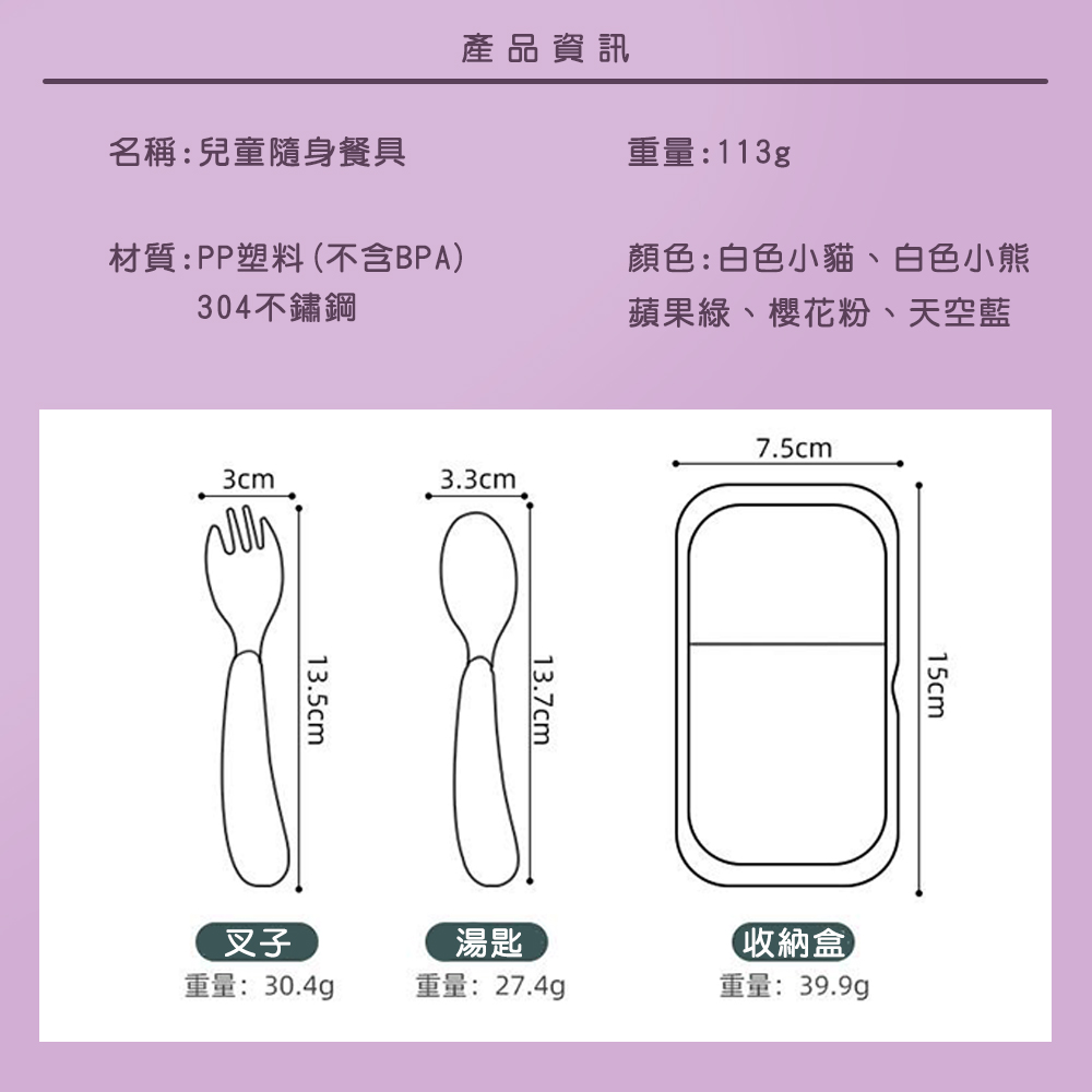 材質PP塑料 不含BPA