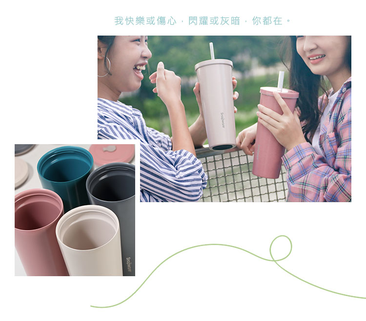 我快樂或傷心,閃耀或灰暗,你都在。 