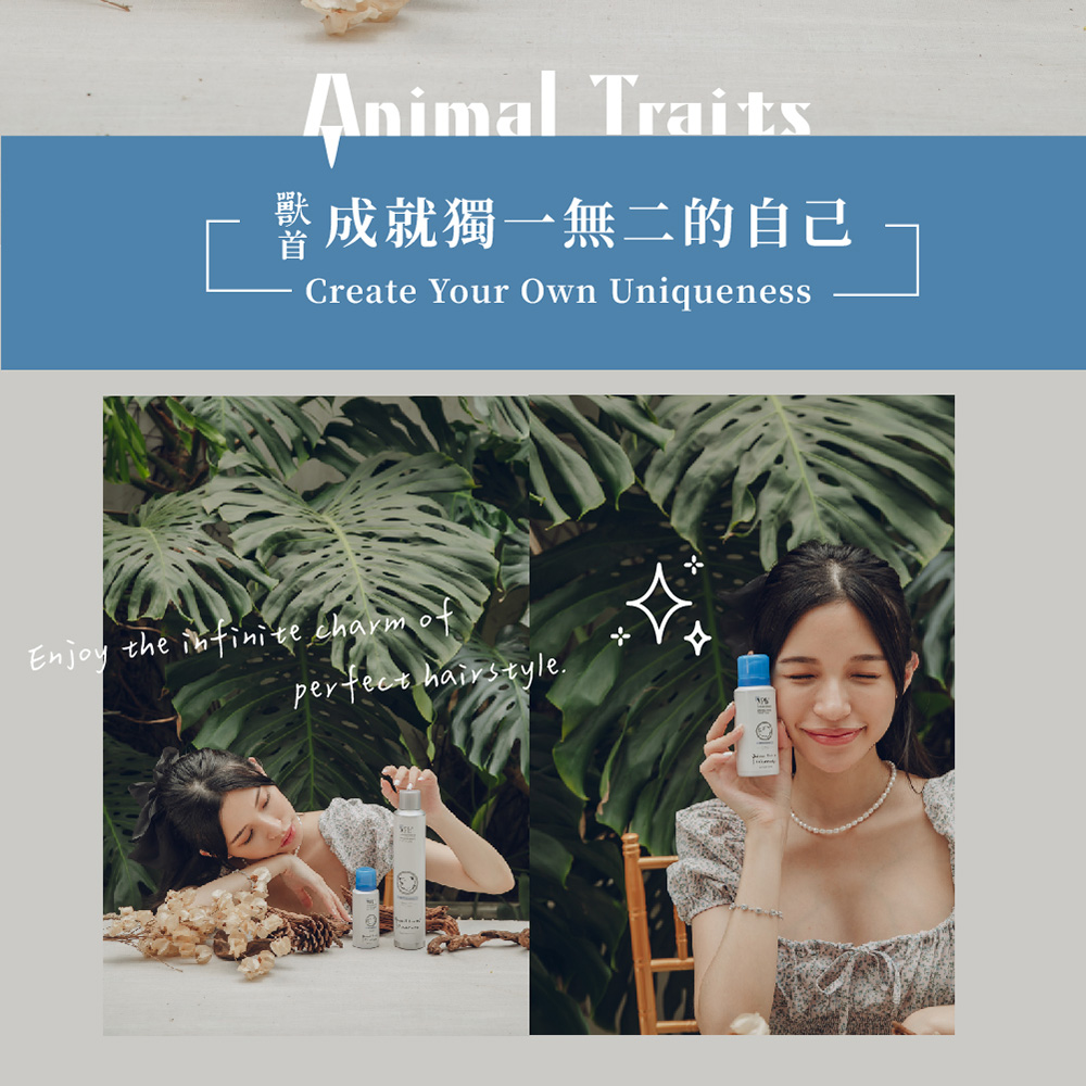 壓成就獨一無二的自己 