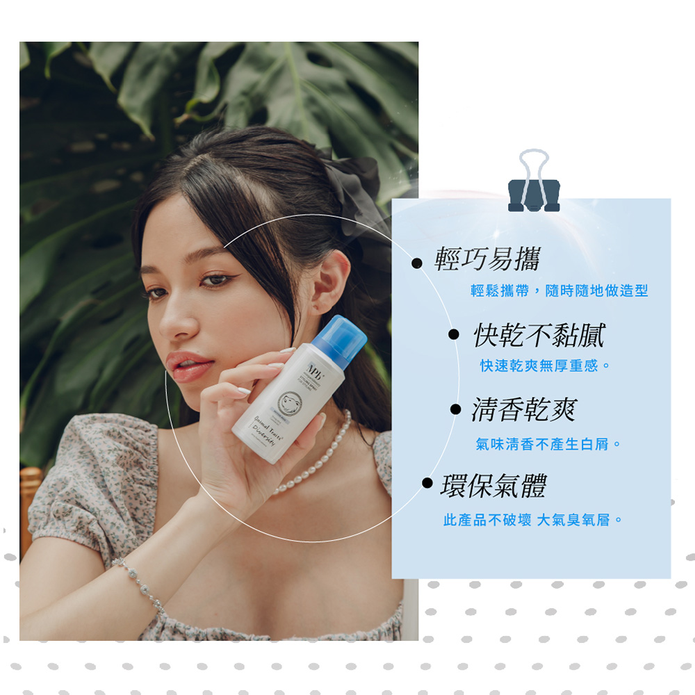此產品不破壞 大氣臭氧層。