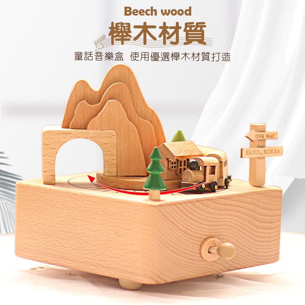 æ«¸æ¨æè³ª ç«¥è©±é³æ¨ç ä½¿ç¨åªé¸æ«¸æ¨æè³ªæé  Te äº 