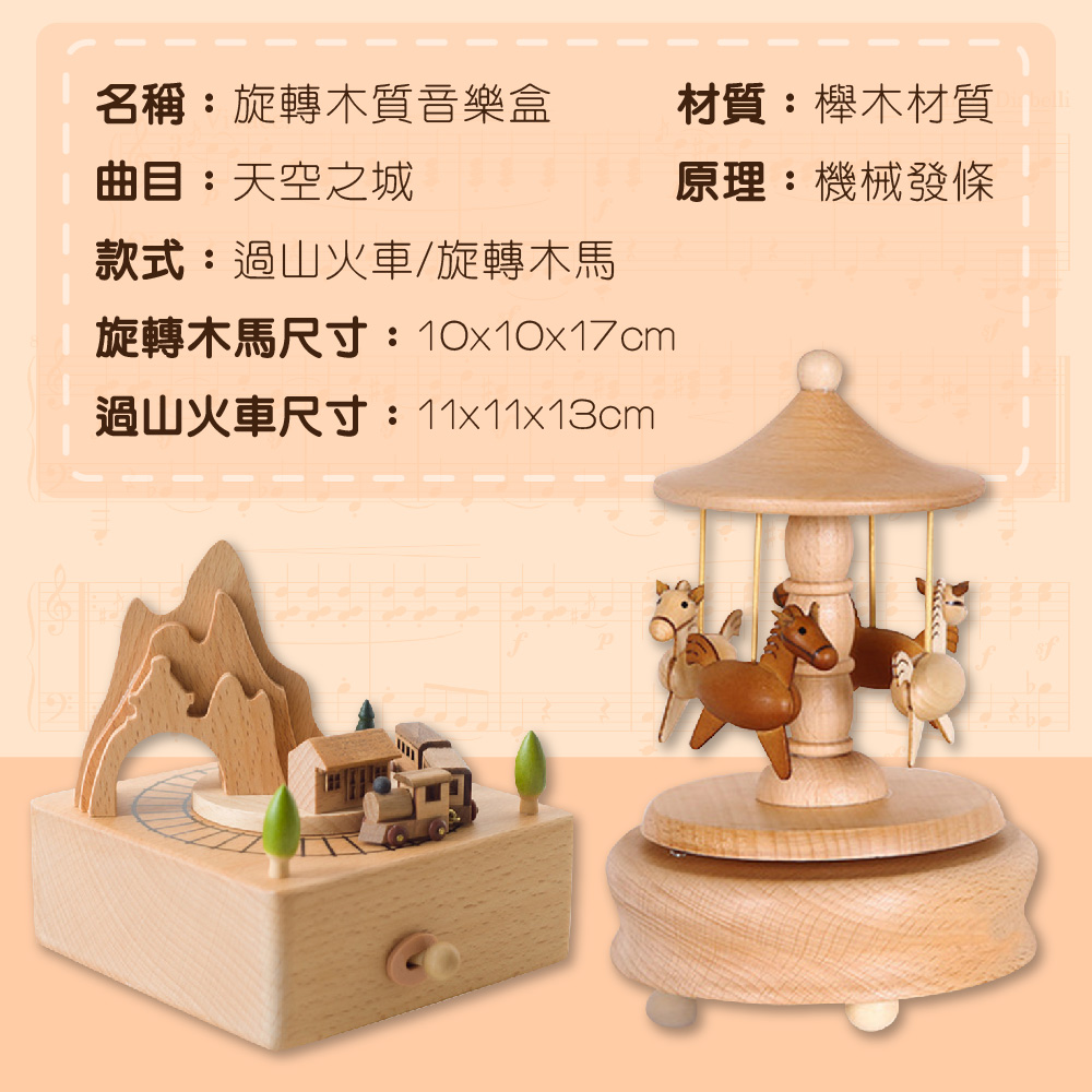 æè½æ¨é¦¬å°ºå¯¸10x10x17cm
