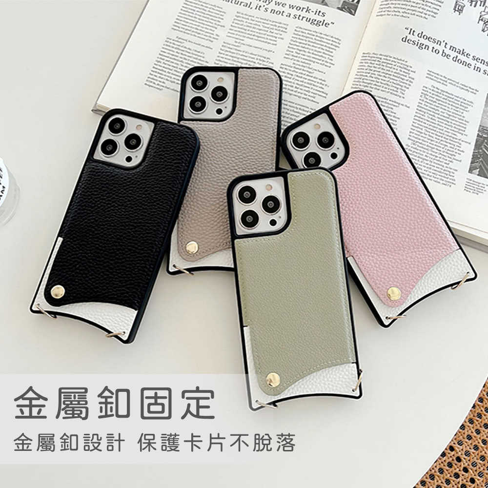 金屬釦固定 金屬釦設計 保護卡片不脫落 