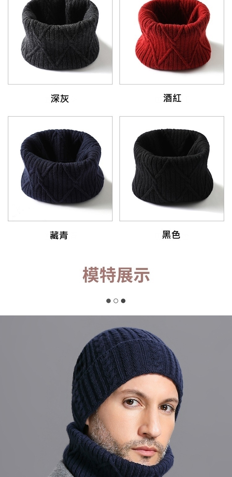 深灰 藏青 模特展示 酒紅 黑色 