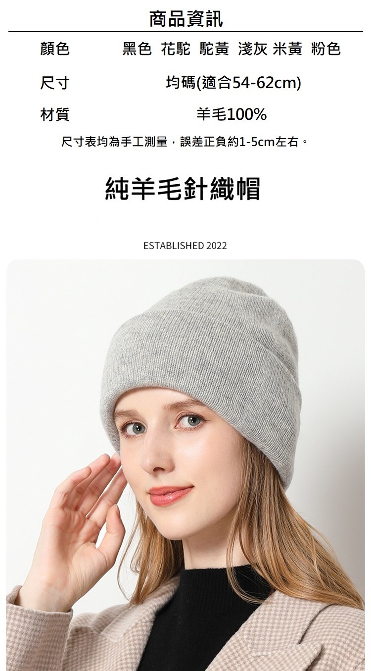 尺寸表均為手工測量,誤差正負約15cm左右。