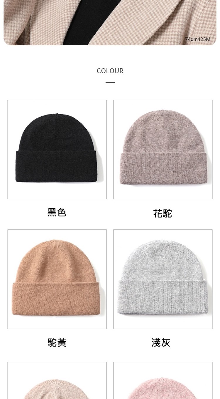 黑色 駝黃 花駝 淺灰 