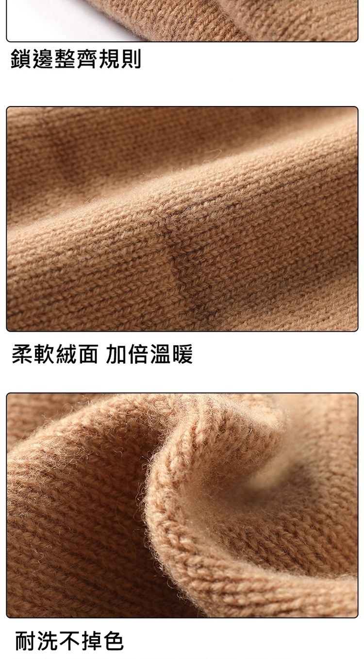 鎖邊整齊規則 柔軟絨面 加倍溫暖 耐洗不掉色 