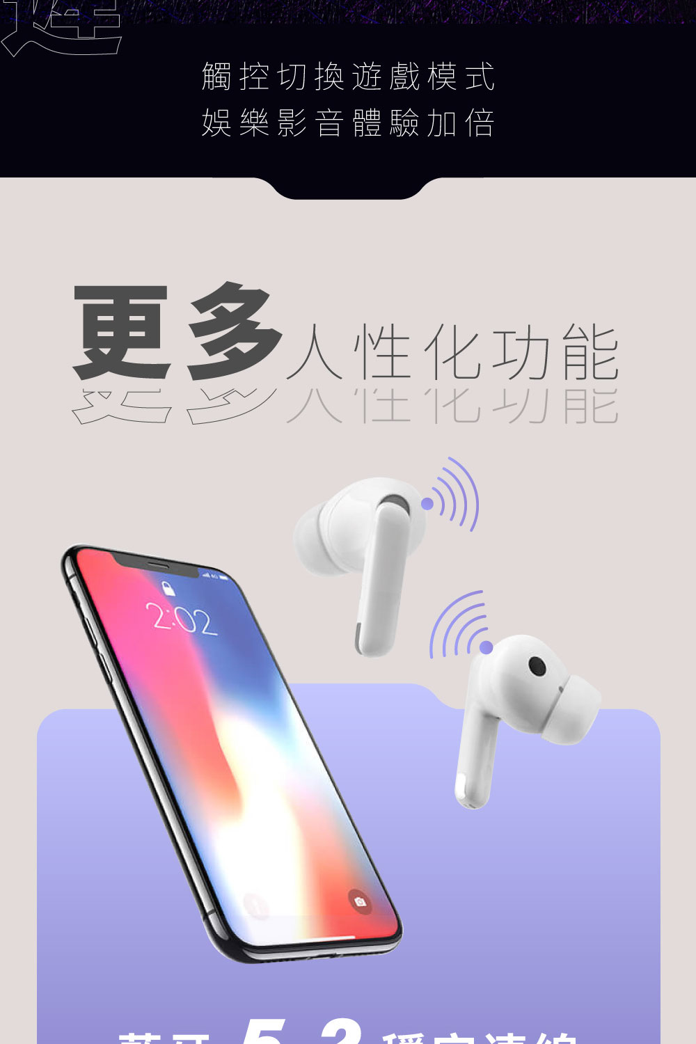 觸控切換遊戲模式 娛樂影音體驗加倍 更多人性化功能 昌人性化功能 