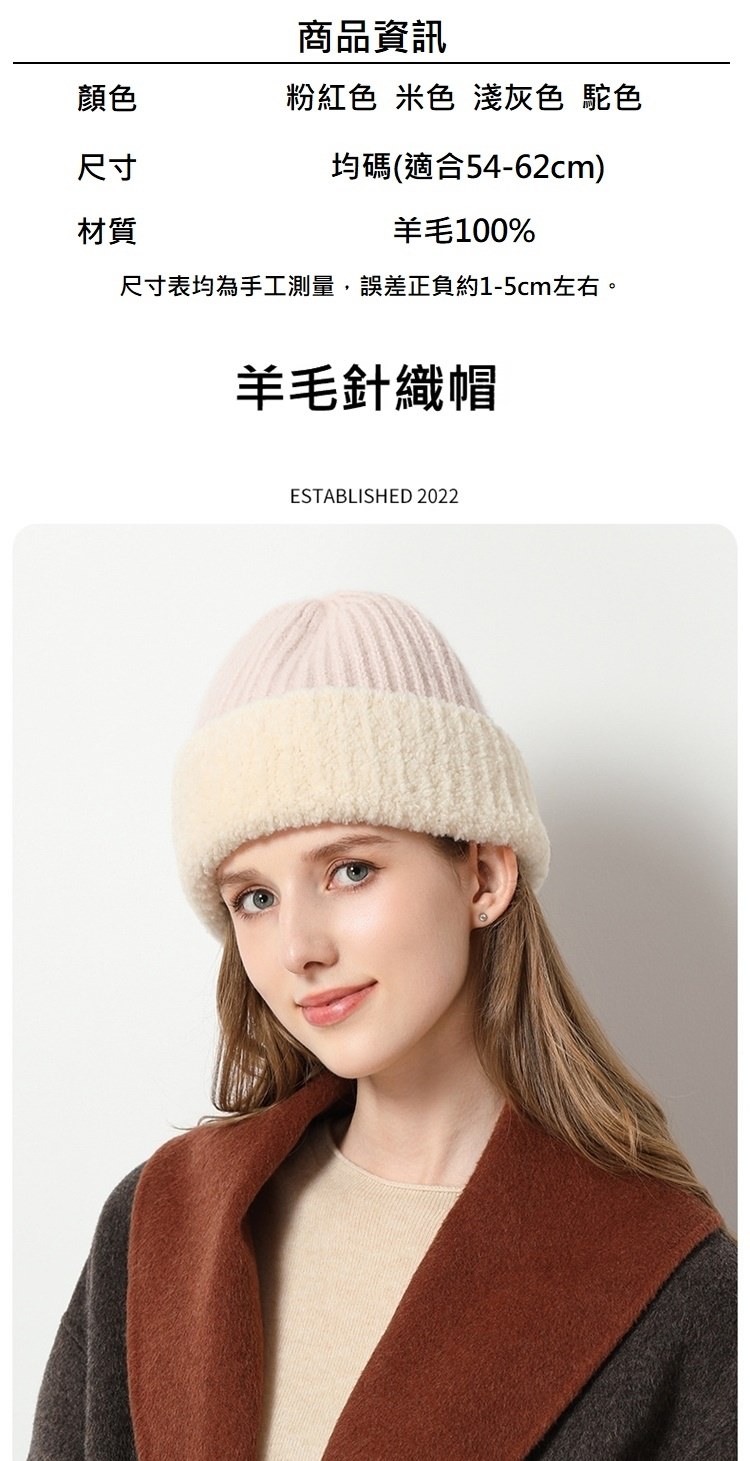 尺寸表均為手工測量,誤差正負約15cm左右。