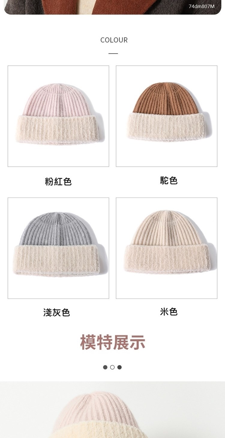粉紅色 淺灰色 模特展示 駝色 米色 
