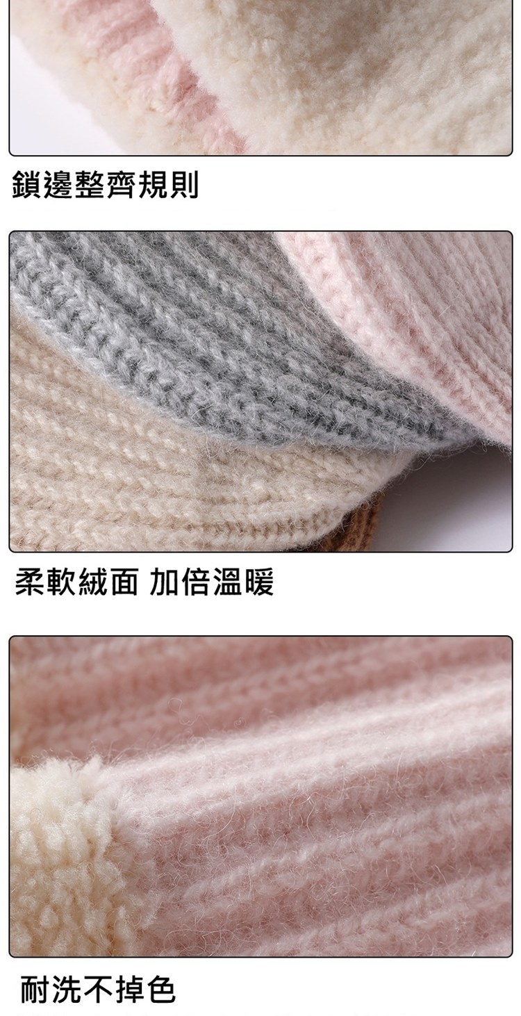 鎖邊整齊規則 柔軟絨面 加倍溫暖 耐洗不掉色 