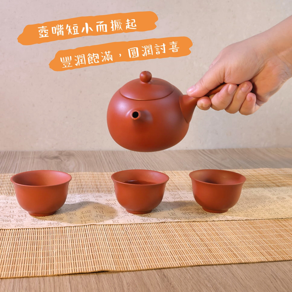 壺嘴短小而撅起 豐潤飽滿 正 1月 ,圓潤討喜 