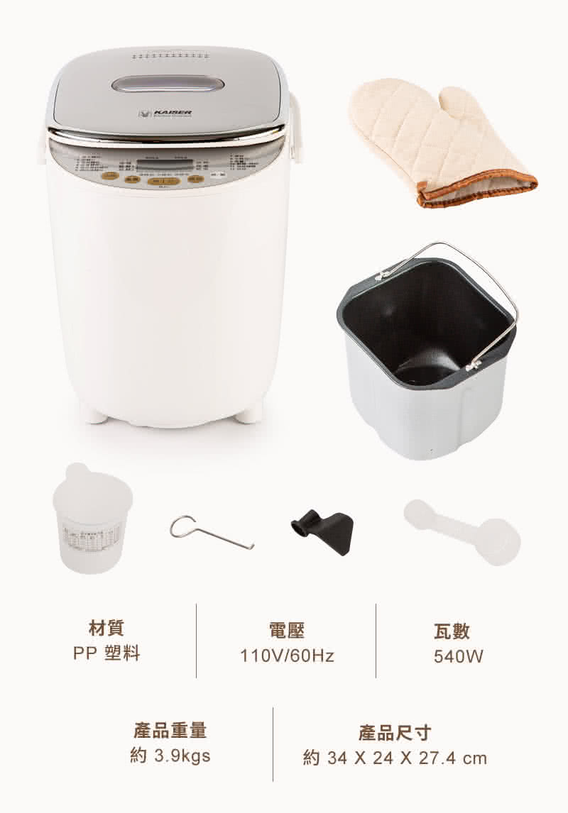 KAISER威寶 KBM-150 - 詳情3