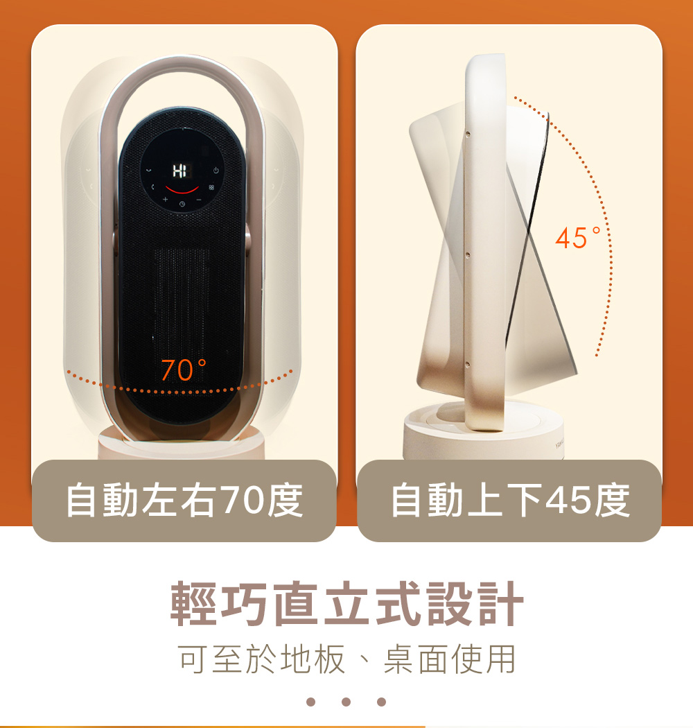 電暖器團購》YAMADA銀離子抑菌電暖器＆INKO暖墊(2/16結團）手腳冰冷/居家/辦公室/寒流必備！