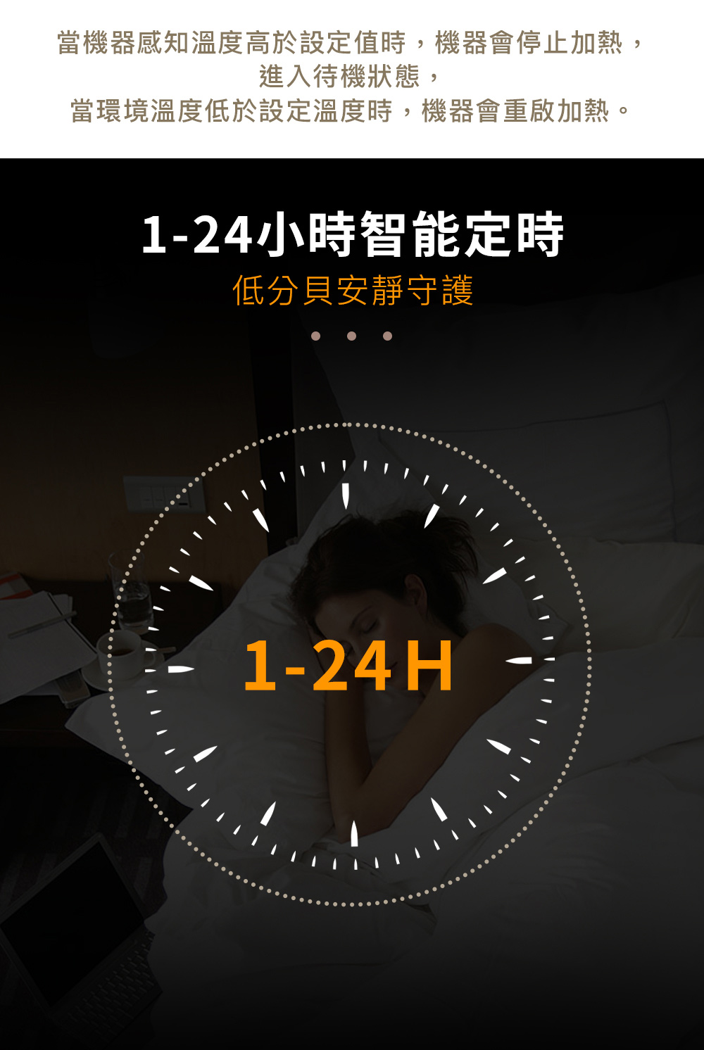 電暖器團購》YAMADA銀離子抑菌電暖器＆INKO暖墊(2/16結團）手腳冰冷/居家/辦公室/寒流必備！