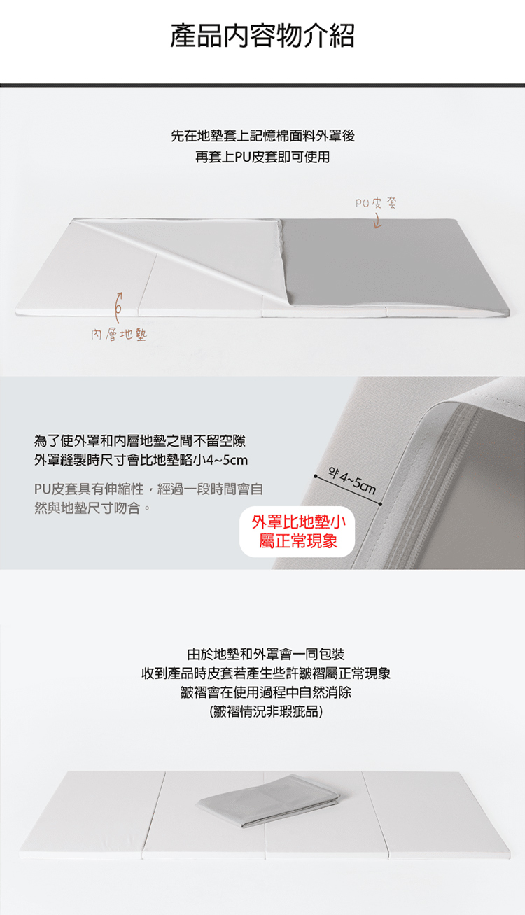 Alzipmat - 奶杏色圍欄+無縫式銀河灰地墊(G系列 200x140CM)