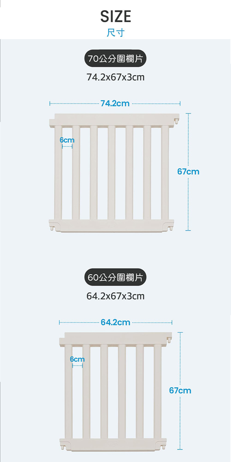 Alzipmat - 奶杏色圍欄+無縫式銀河灰地墊(G系列 200x140CM)