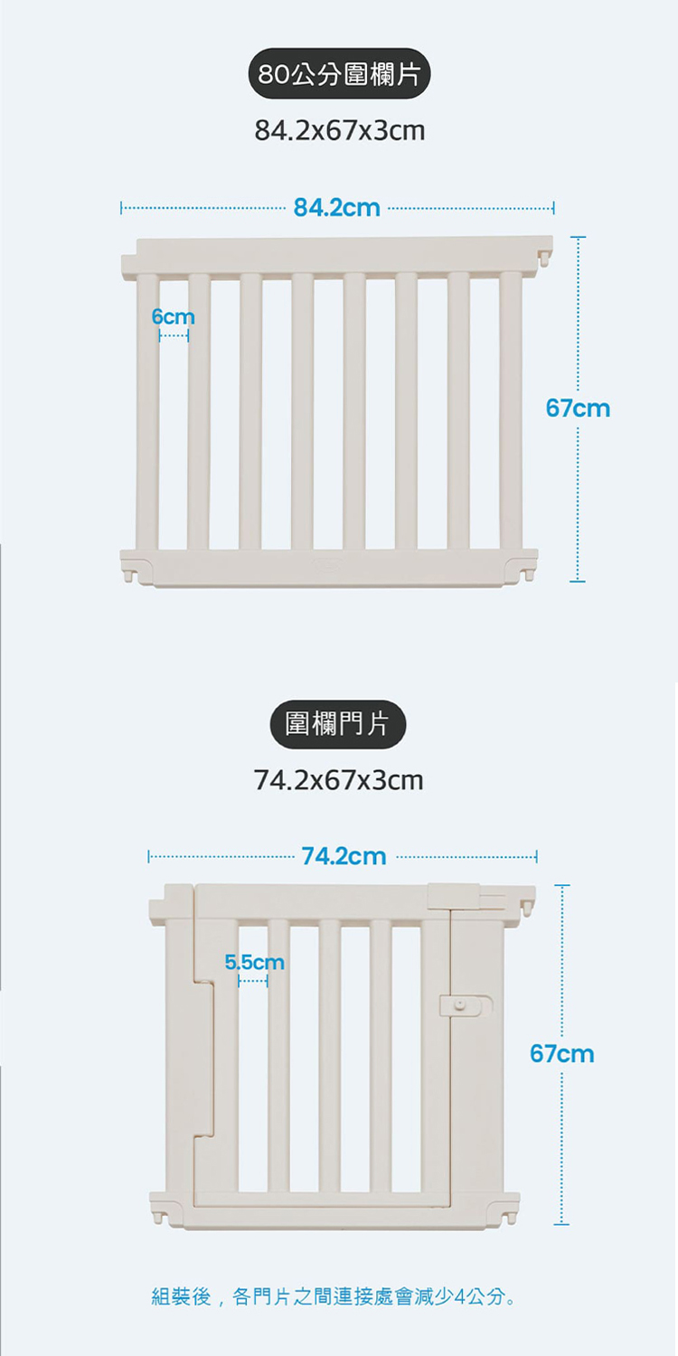 Alzipmat - 奶杏色圍欄+無縫式銀河灰地墊(G系列 200x140CM)
