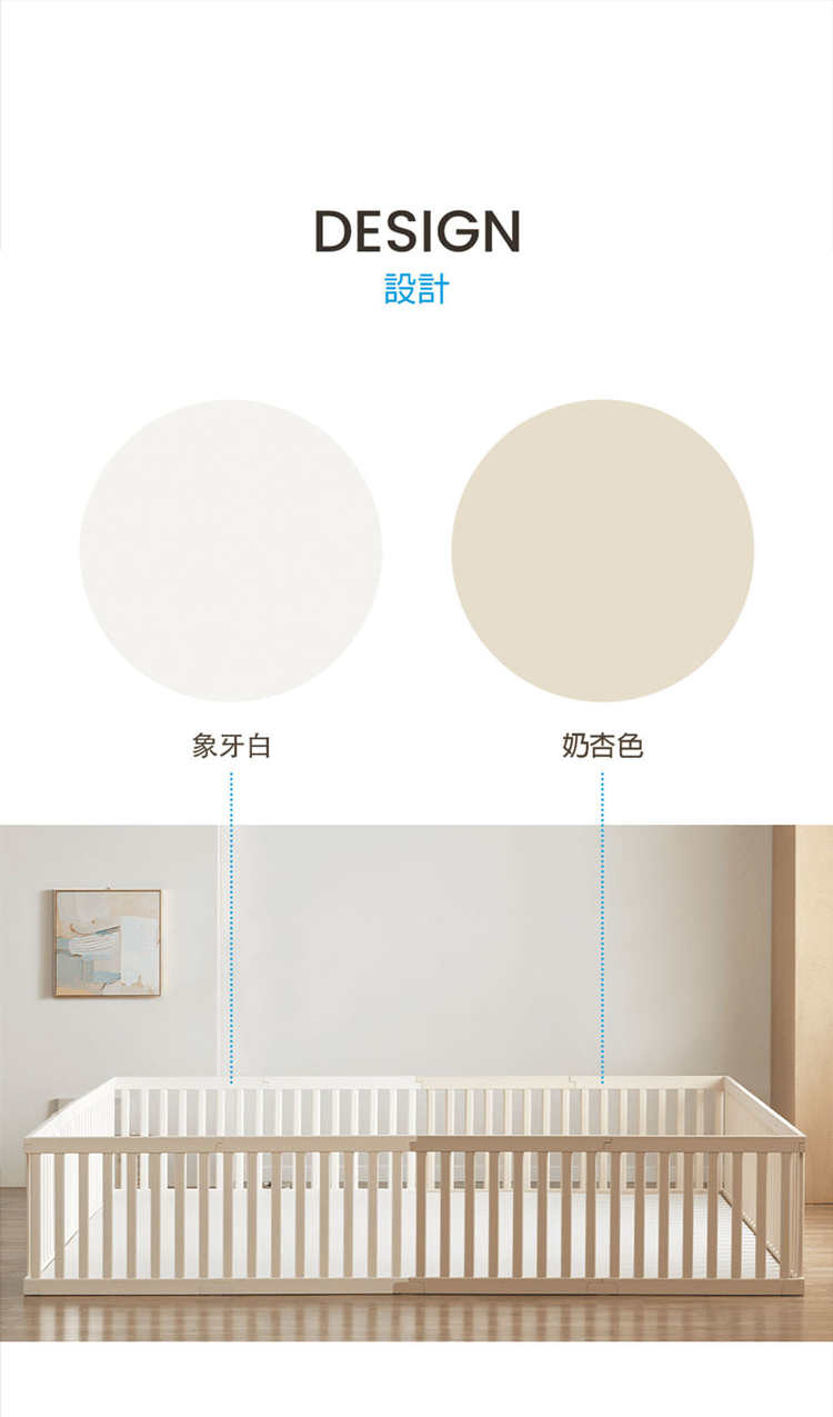 Alzipmat - 奶杏色圍欄+無縫式銀河灰地墊(G系列 200x140CM)