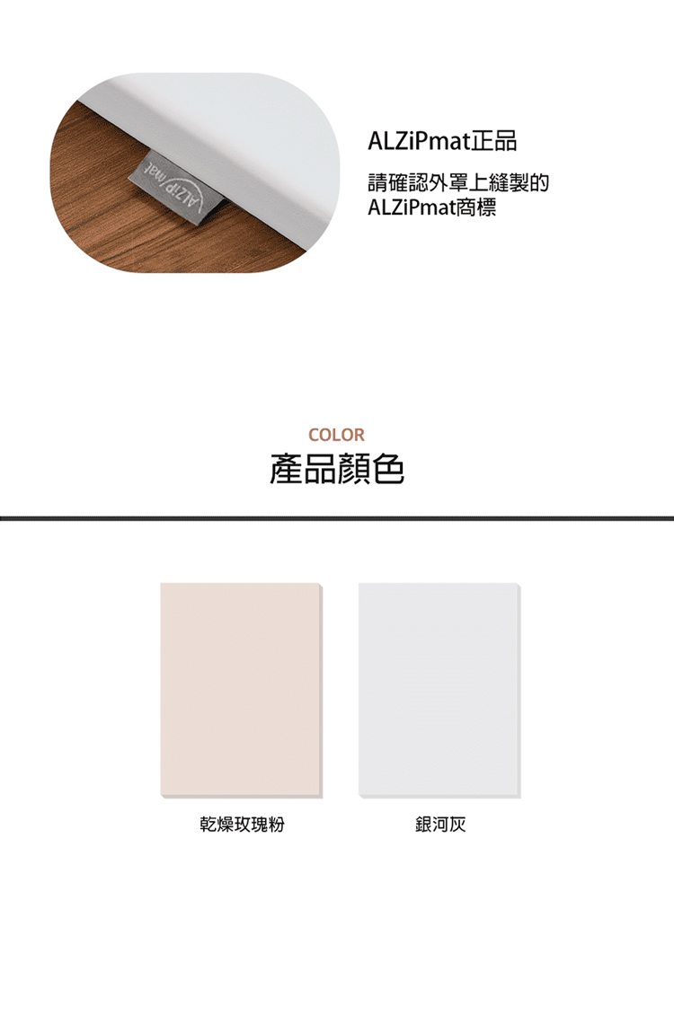 Alzipmat - 奶杏色圍欄+無縫式銀河灰地墊(G系列 200x140CM)