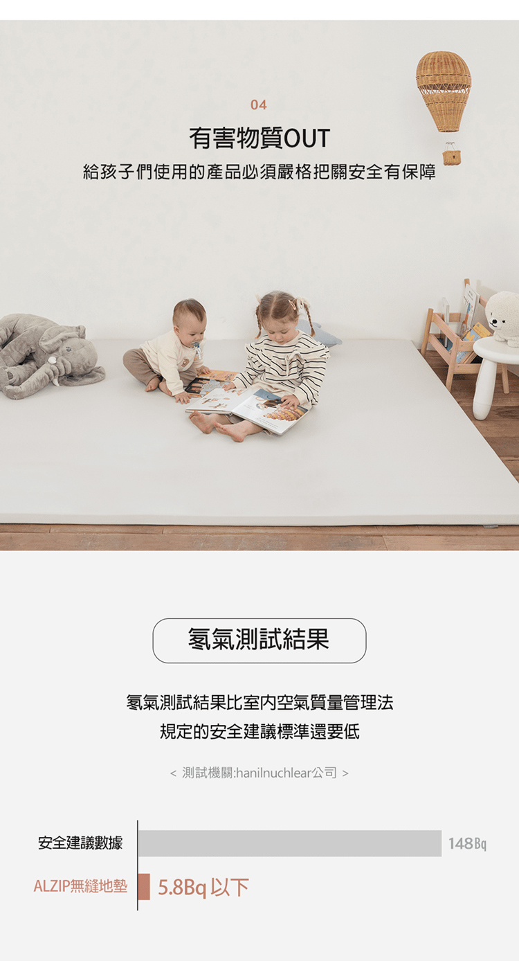 Alzipmat - 韓國 S系列200x120CM無縫式地墊 - 銀河灰地墊