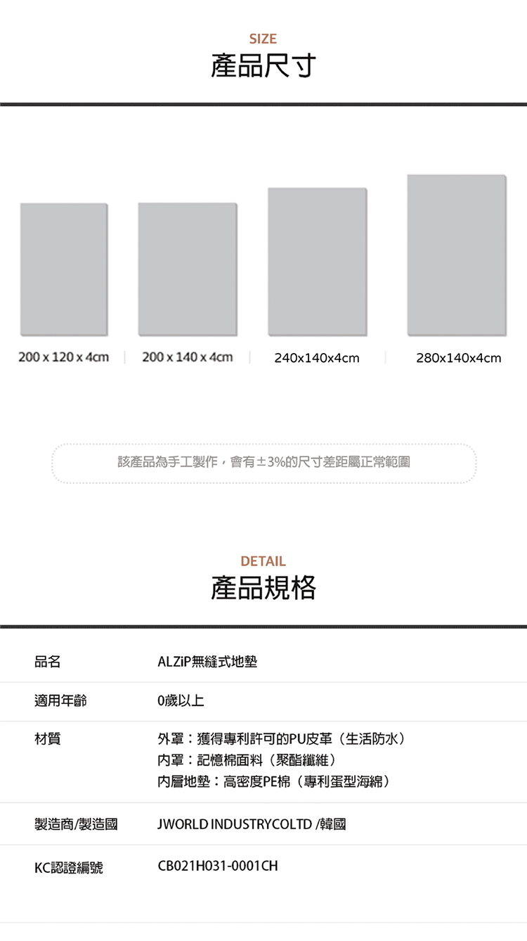 Alzipmat - 韓國 S系列200x120CM無縫式地墊 - 銀河灰地墊