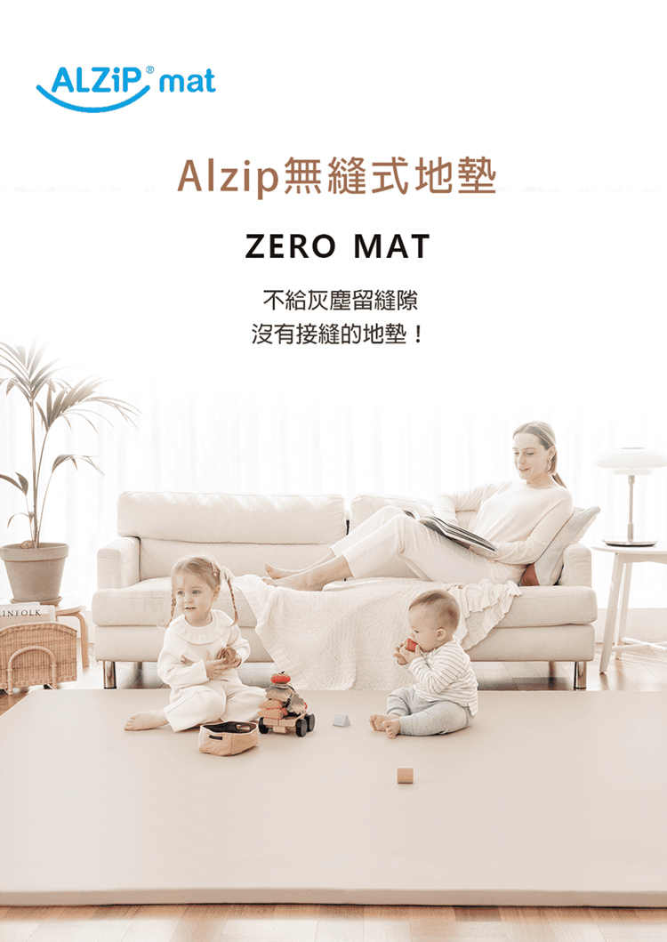 Alzipmat - 韓國 S系列200x120CM無縫式地墊 - 銀河灰地墊