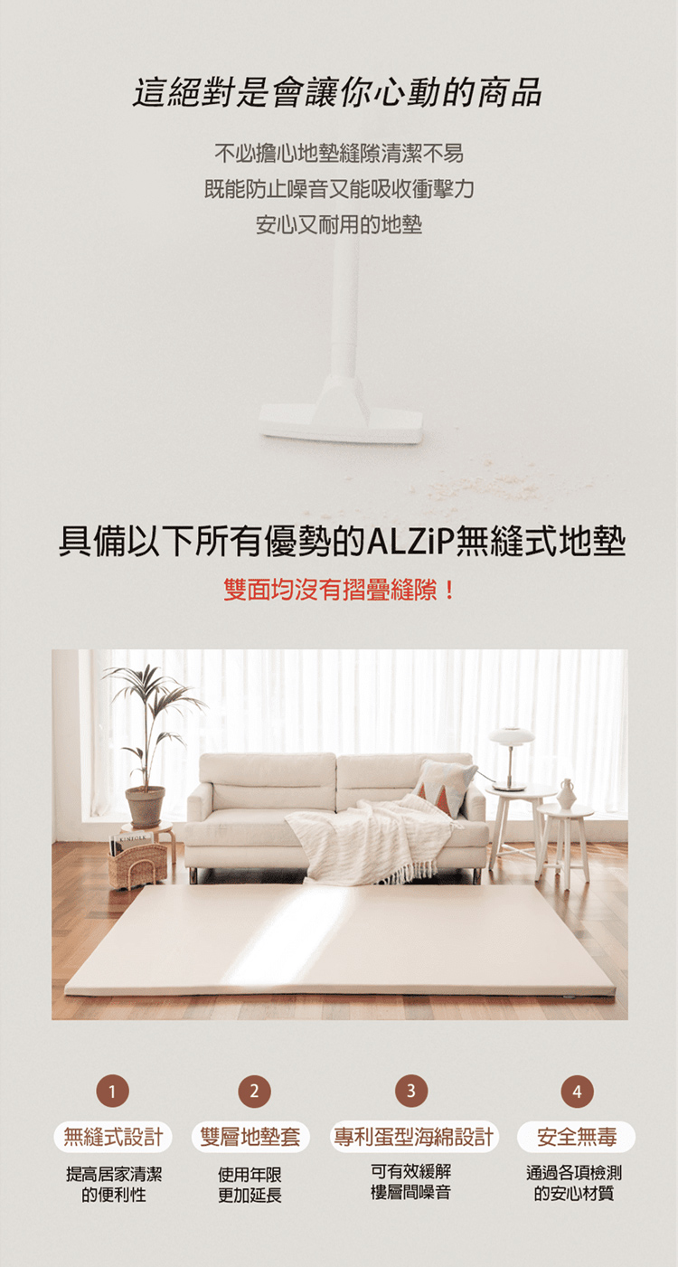 Alzipmat - 韓國 S系列200x120CM無縫式地墊 - 銀河灰地墊