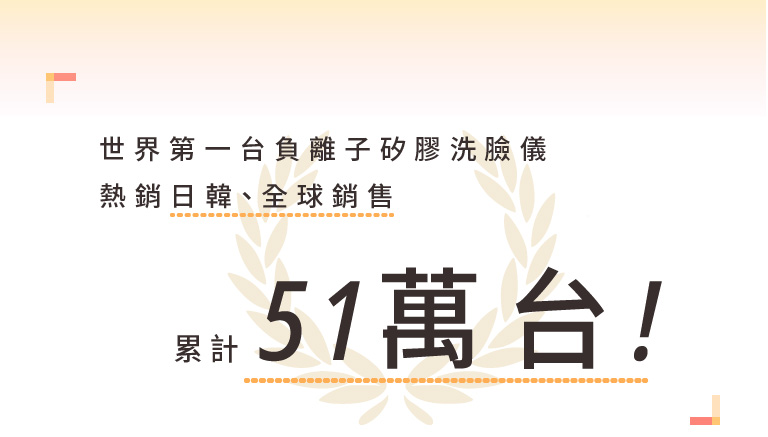 Nion Beauty Opus Elite - 詳情1