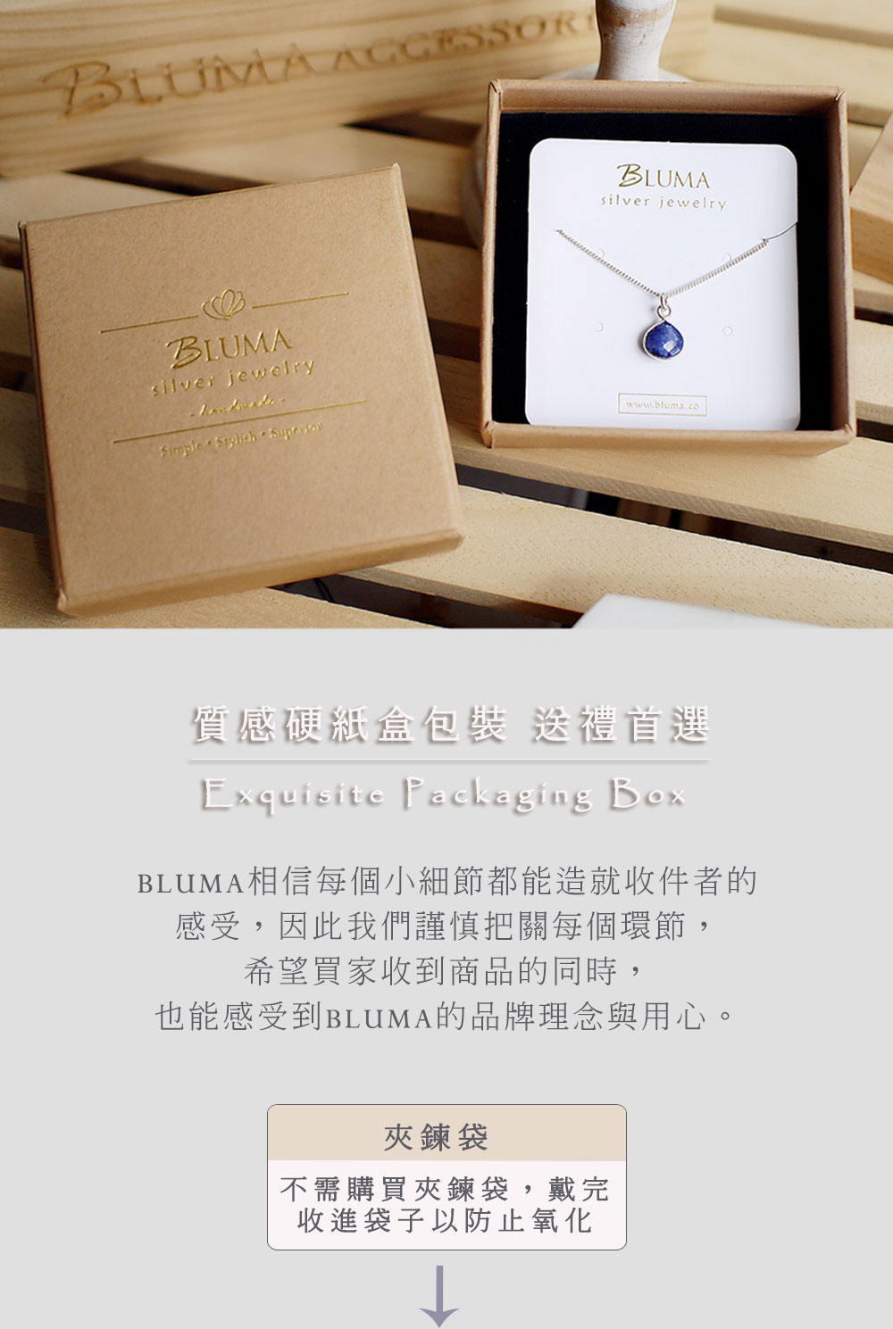 BLUMAç¸ä¿¡æ¯åå°ç´°ç¯é½è½é å°±æ¶ä»¶èç