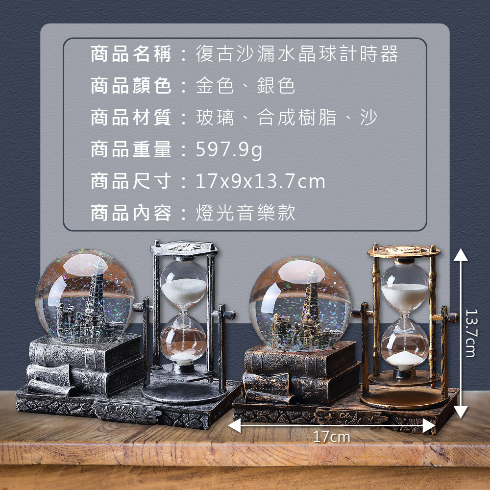 åååç¨±å¾©å¤æ²æ¼æ°´æ¶çè¨æå¨ ååé¡è²éè²ãéè² ååæè³ªç»çãåææ¨¹èãæ² ååå°ºå¯¸17x9x13.7cm ååå§å®¹çåé³æ¨æ¬¾ 