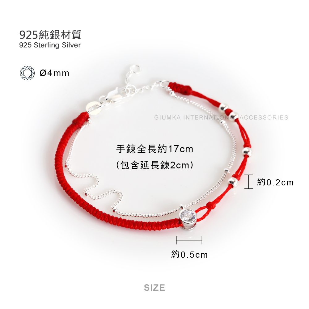 925純銀材質 手鍊全長約17cm 包含延長鍊2cm 約0.5cm 約0.2cm 