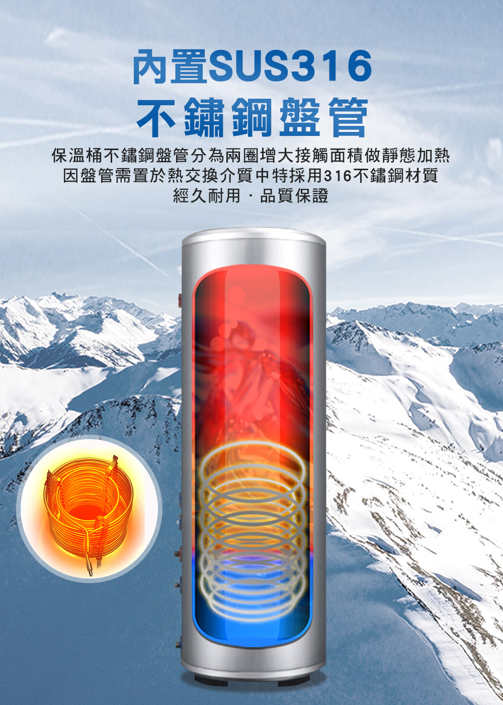 Suntree上群熱泵 KL-50HS - 詳情2