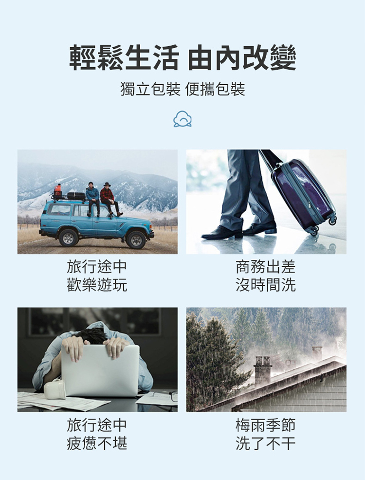 輕鬆生活 由內改變