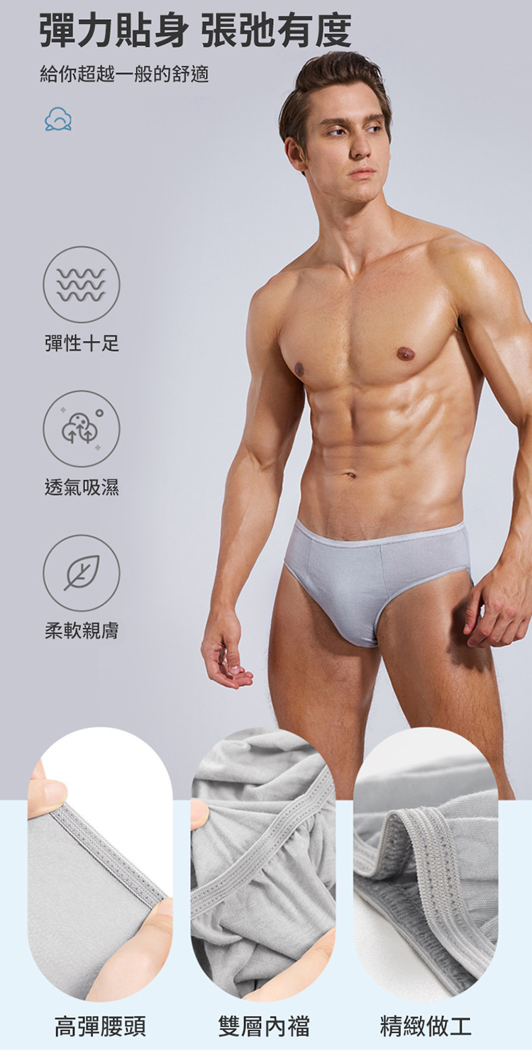 彈力貼身 張弛有度