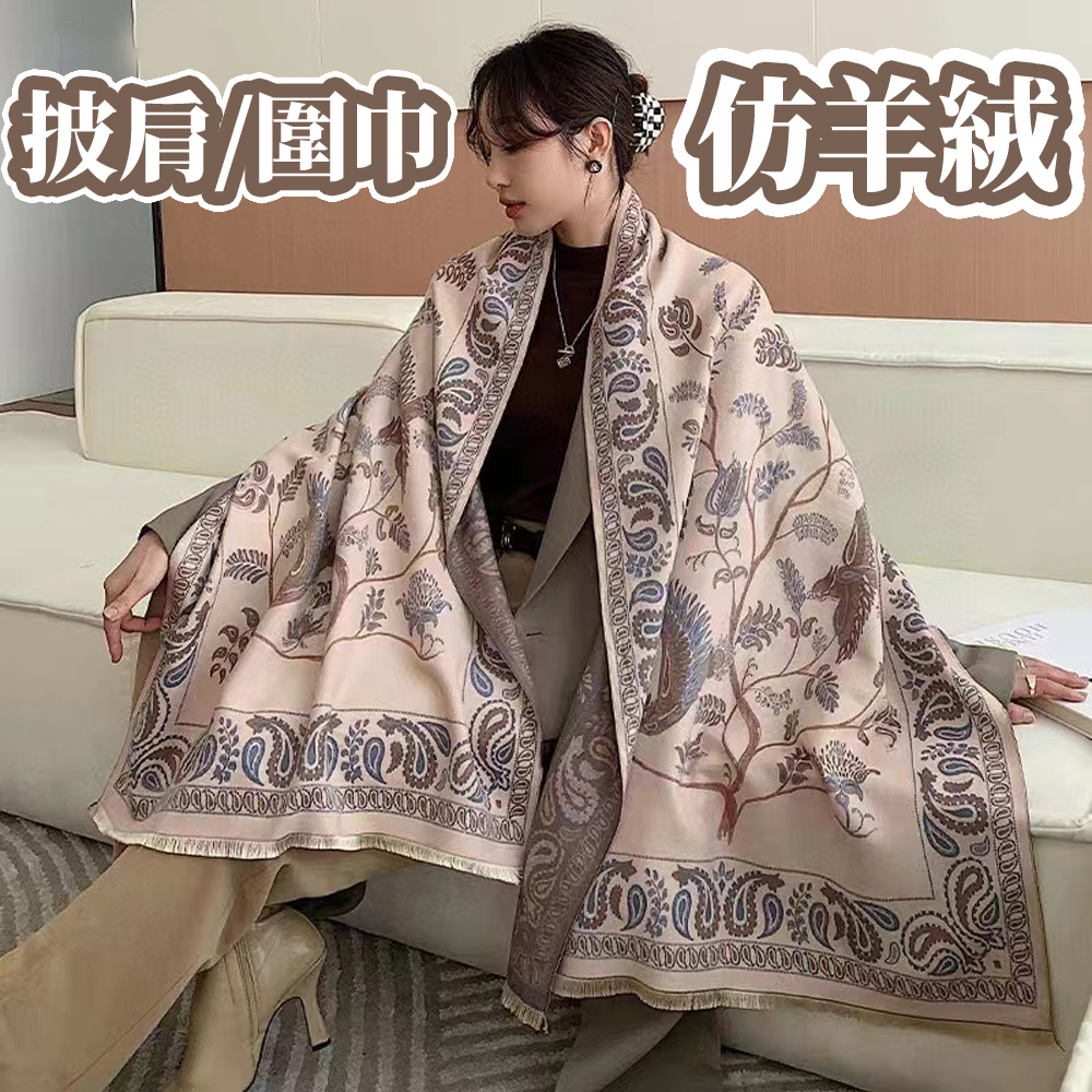 ä»¿ç¾çµ¨ ANDæ¶² æ«è©åå·¾ 